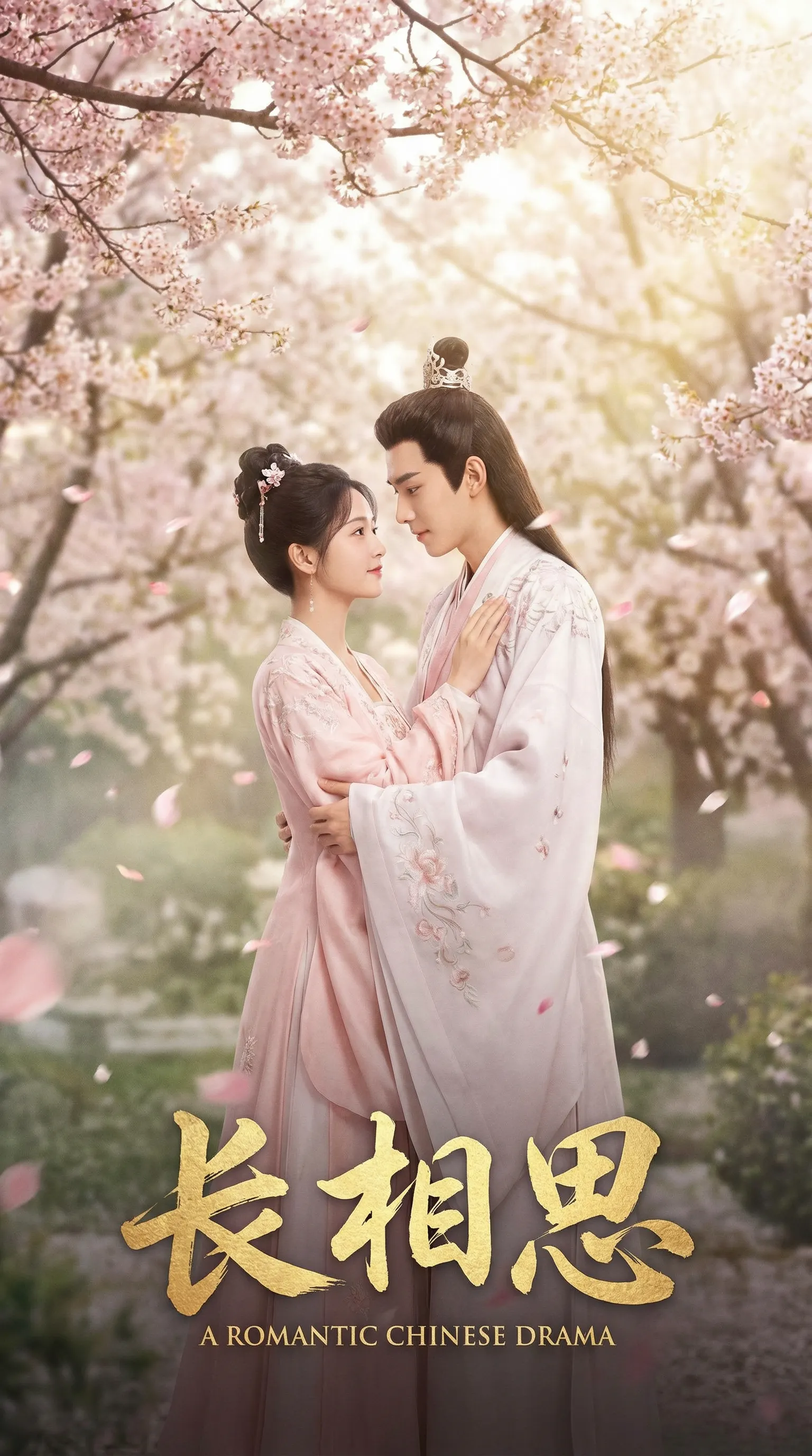 日本三级免费看片古装爱情电影