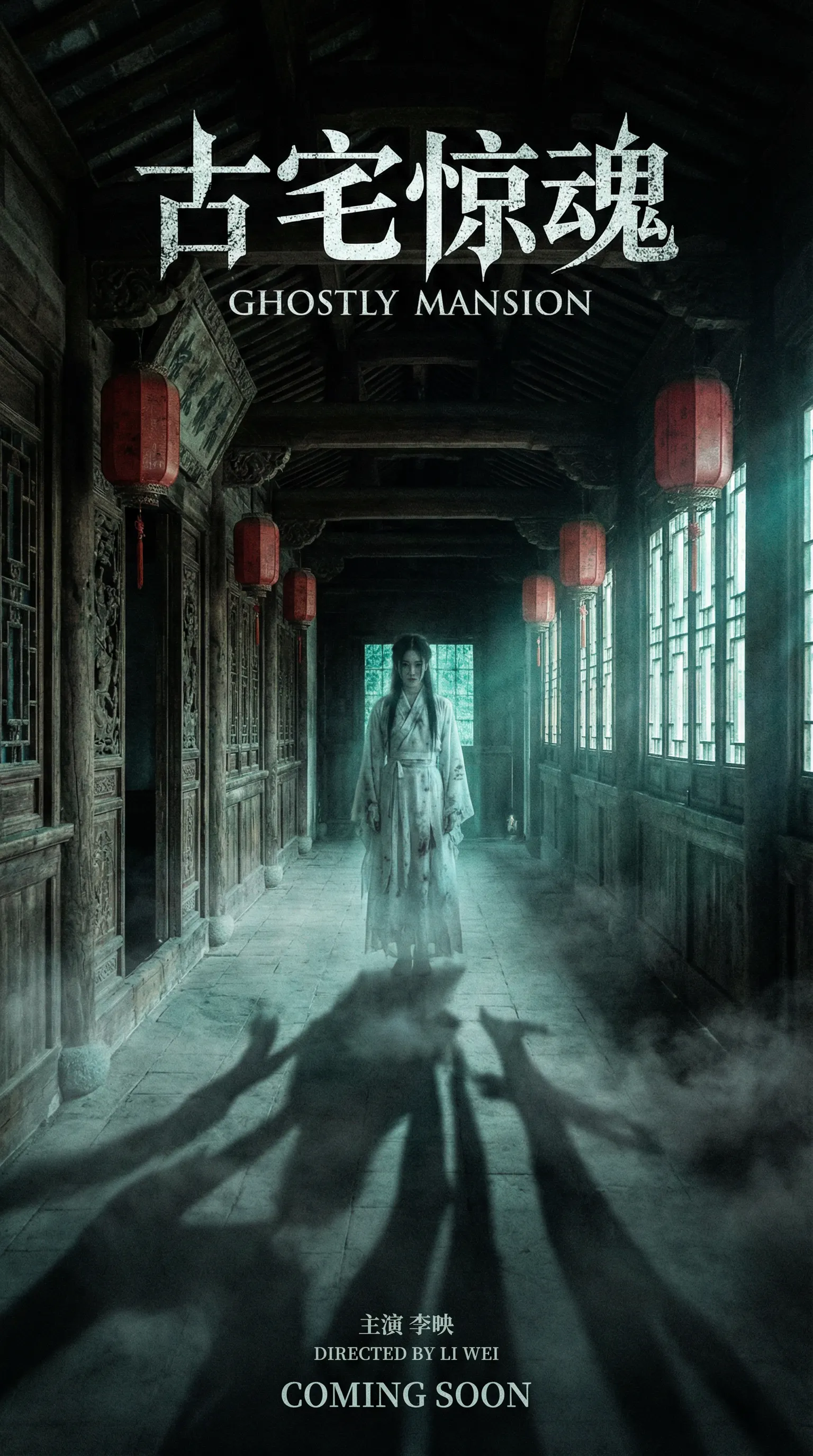 日本三级抖阴热门恐怖悬疑短剧